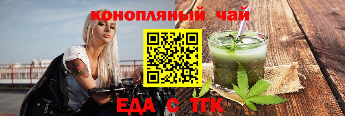 Котлас  Canna-Cookies конопля  Вход с VPN 