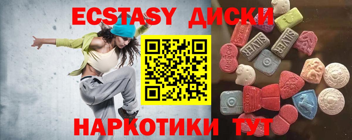 A-PVP Котлас