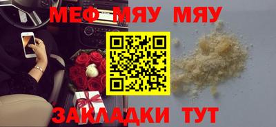 круглые Камышлов