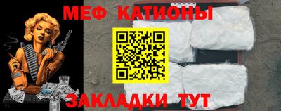 кристаллы Канаш