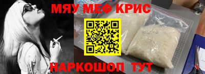 круглые Камышлов