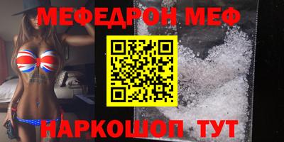 мяу мяу мука Кандалакша