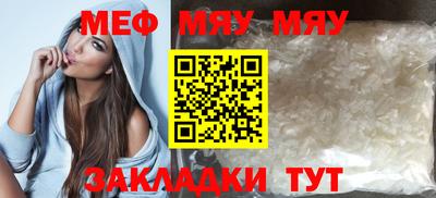 круглые Камышлов