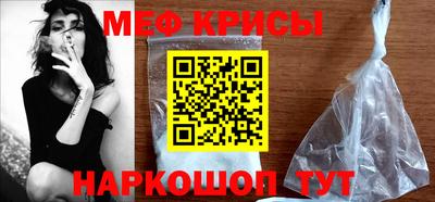 кристаллы Канаш