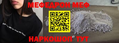 мяу мяу мука Кандалакша