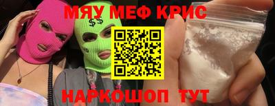 мяу мяу мука Кандалакша