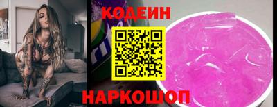 кристаллы Канаш