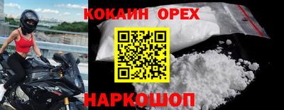 кристаллы Канаш