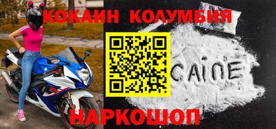 мяу мяу мука Кандалакша