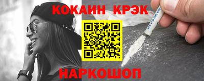 кристаллы Канаш