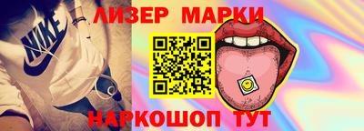 кристаллы Канаш