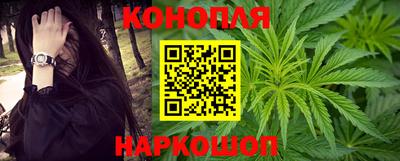 кристаллы Канаш