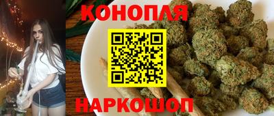 кристаллы Канаш