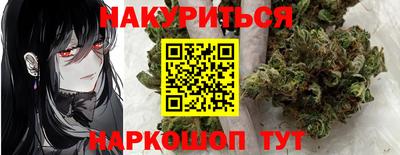 кристаллы Канаш