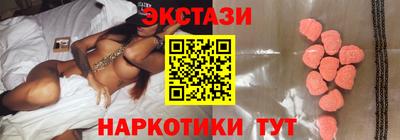 кристаллы Канаш