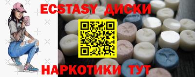 кристаллы Канаш