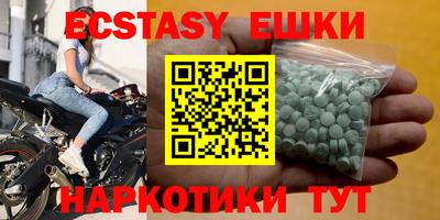 круглые Камышлов
