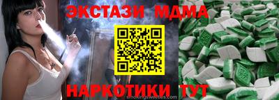 мяу мяу мука Кандалакша