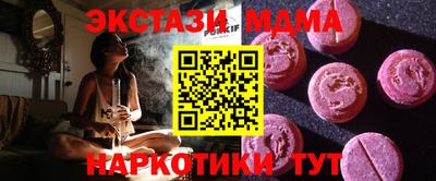 круглые Камышлов
