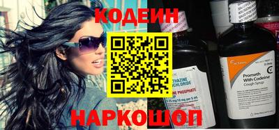 кристаллы Канаш