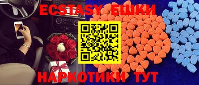 круглые Камышлов