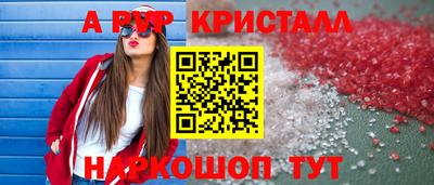 круглые Камышлов