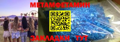 мяу мяу мука Кандалакша