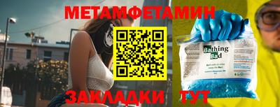 круглые Камышлов