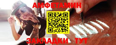 кристаллы Канаш