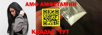 кристаллы Канаш