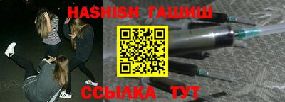кристаллы Канаш