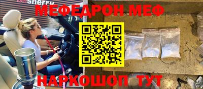 круглые Камышлов