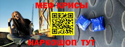 круглые Камышлов