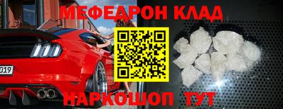 кристаллы Канаш