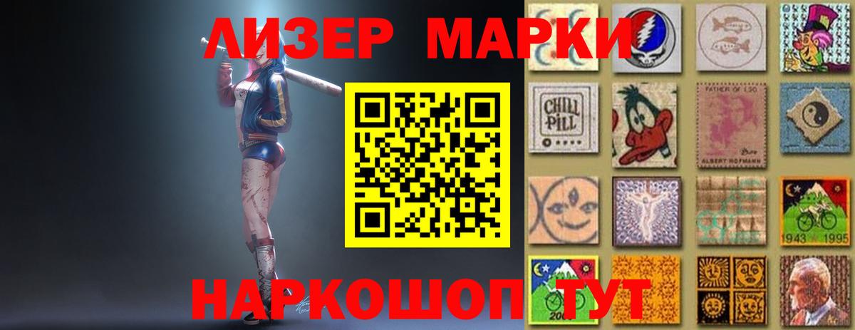 ЛСД экстази  Лсд 25 экстази ecstasy  Котлас  Вход с VPN  LSD-25 экстази кислота 