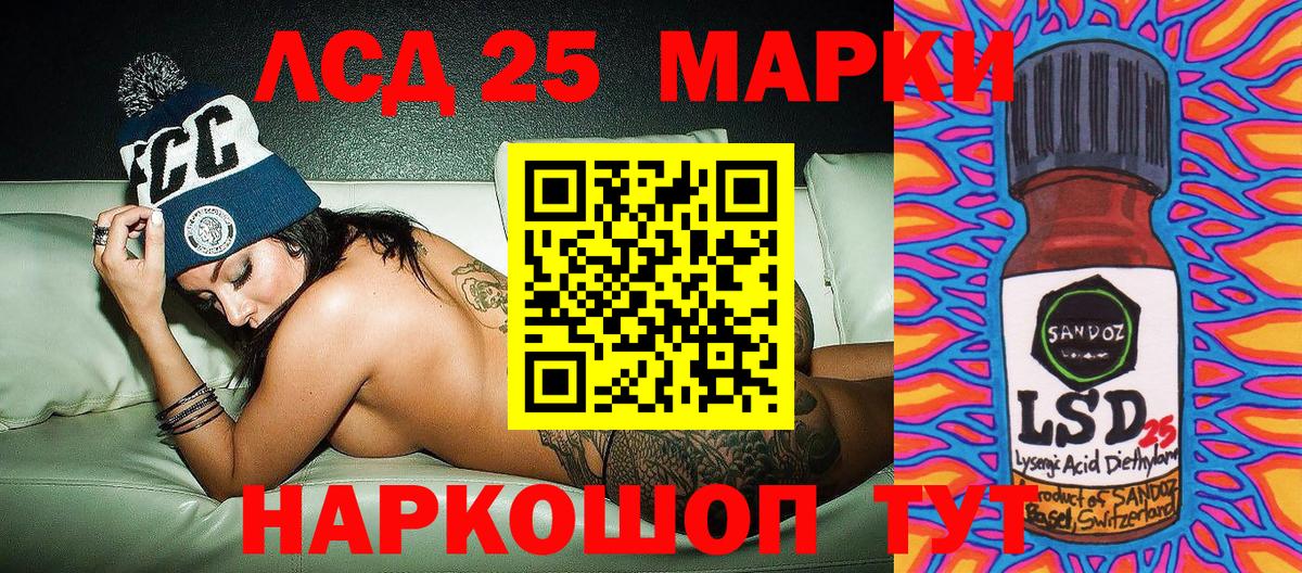 Марки 25I-NBOMe 1500мкг  Марки N-bome  Котлас  Вход с VPN 
