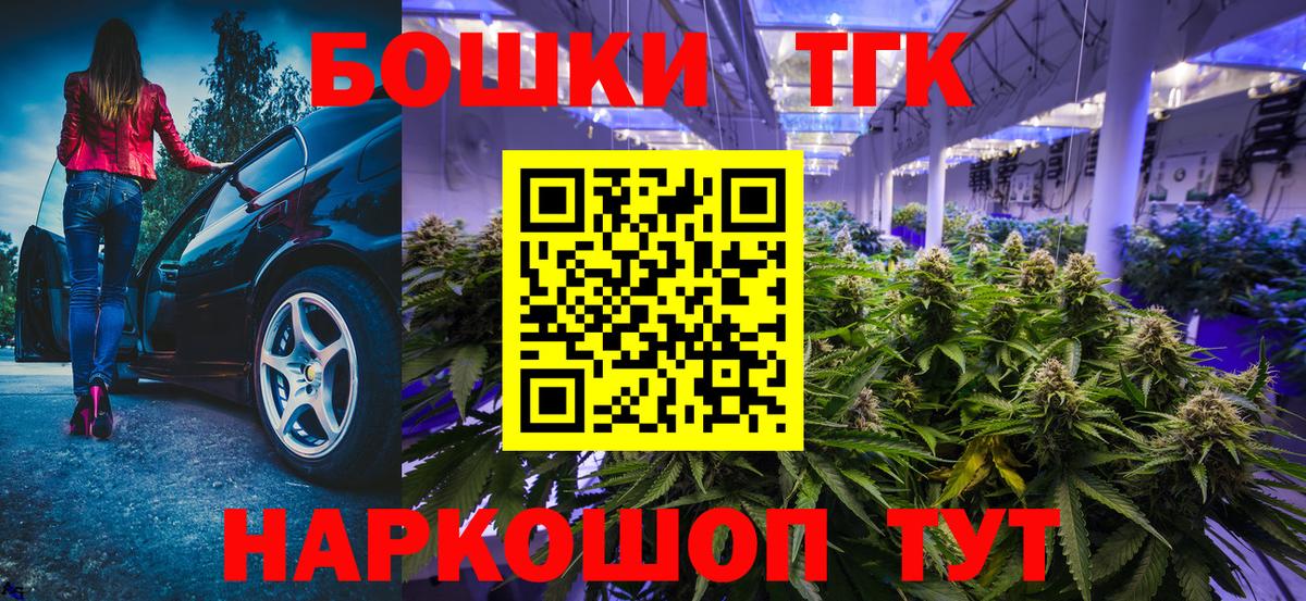 Шишки марихуана индика  Бошки марихуана тримм  Марихуана VHQ  Котлас  Вход с VPN 